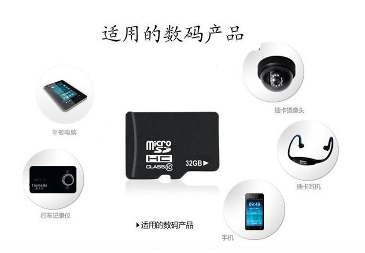 128g高速内存储tf卡64g32g16g手机内存sd卡通用华为vivo送读卡器