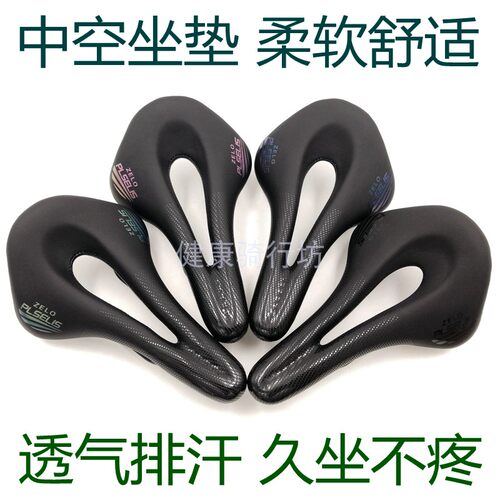PLSELIS普斯利中空透气坐垫