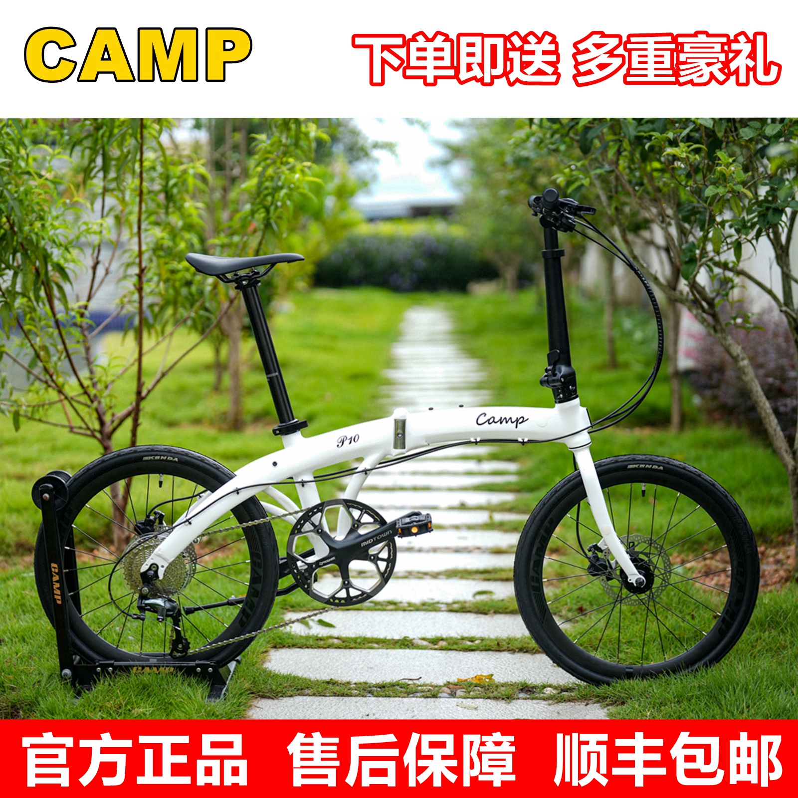 CAMP超轻便携式铝合金折叠自行车
