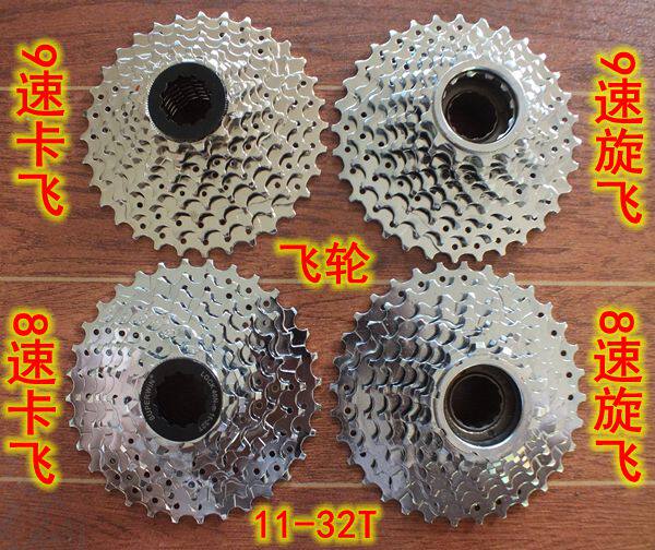 Pignon de vélo 9 vitesses - Ref 2366201 Image 5