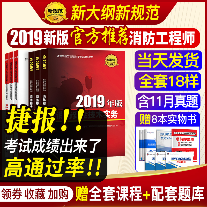 综合一
