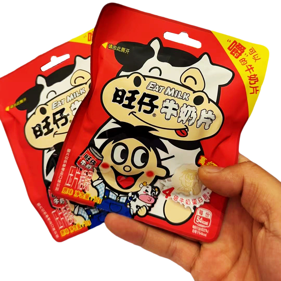 旺旺仔牛奶片原味高钙牛奶片礼包独立包装压片糖果儿童节小零食品