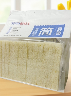 鲜焙士简白吐司325g面包早餐代餐粗粮吐司无蔗糖营养早餐充饥零食