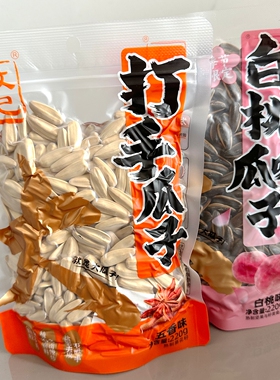 徽记五香味白桃味瓜子220g袋装打手瓜子休闲零食炒熟坚果年货批发