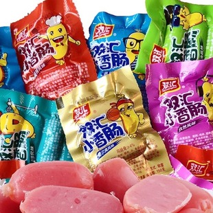 双汇肉枣小香肠散称500g脆骨拇指一口肠休闲即食代餐网红零食包邮
