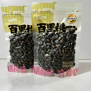 旭东百里挑一西瓜子188g话梅味西瓜籽小吃年货炒货休闲办公室零食