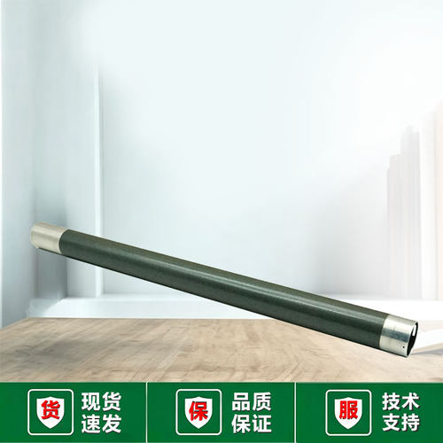 柯美BZ2263067228定影上辊
