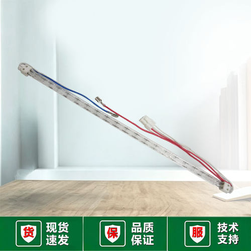 美能达C226i震旦ADC289定影灯管