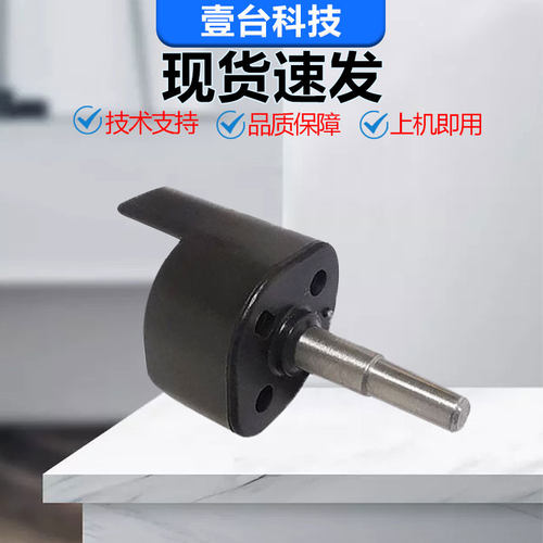 柯美226i震旦307复印机套鼓插销