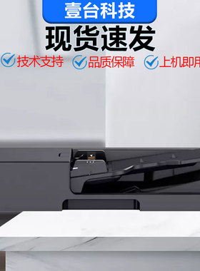 美能达205i 215i 225i 7121i 震旦207输稿器 柯美DF633双面送稿器