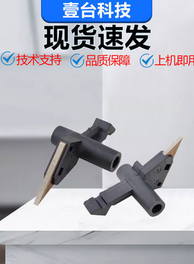 柯美C284 C284e C224 C364 C7828美能达 震旦C286 C366定影分离爪