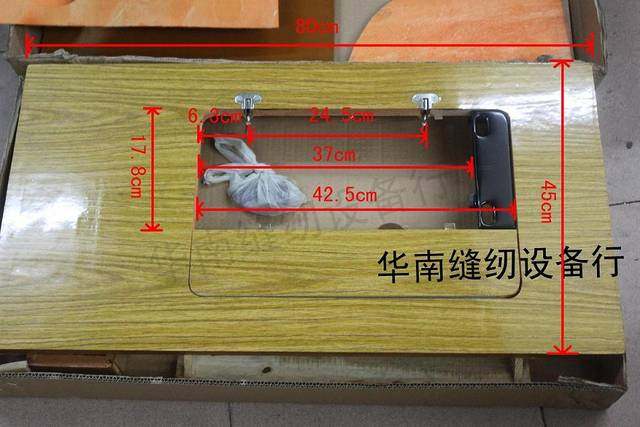 蝴蝶牌台板 老式缝纫机台板 老式脚踏缝纫机台板 家用缝纫机台板