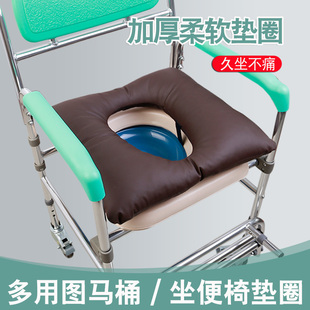 加厚坐便椅坐垫瘦人马桶软垫卧床老人防压疮尾骨褥疮屁股减压垫圈