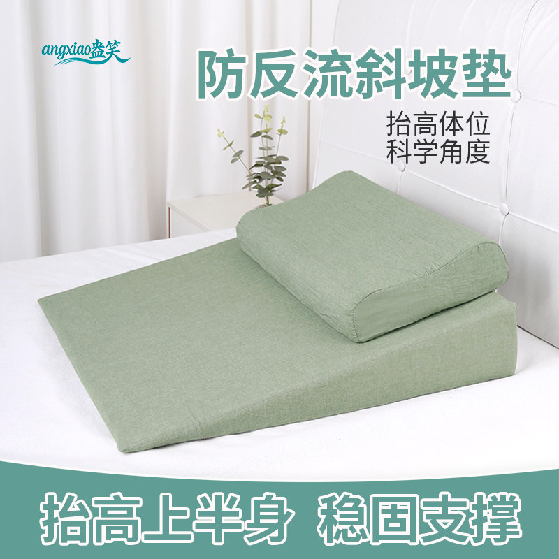 老人胃食管防反流斜坡垫靠枕斜坡枕床上大靠背枕头床头垫高靠背垫图片