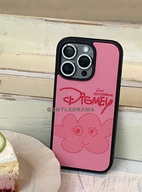 恶搞｜disss me粉红云朵亮面壳GENTLEDRAMA原创出品