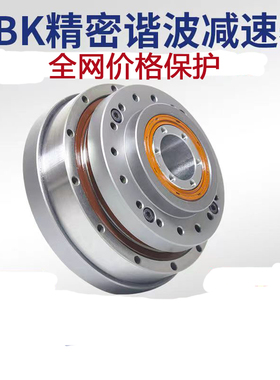 全新谐波减速机/机器人谐波减速器SHF/SHG(HBK)