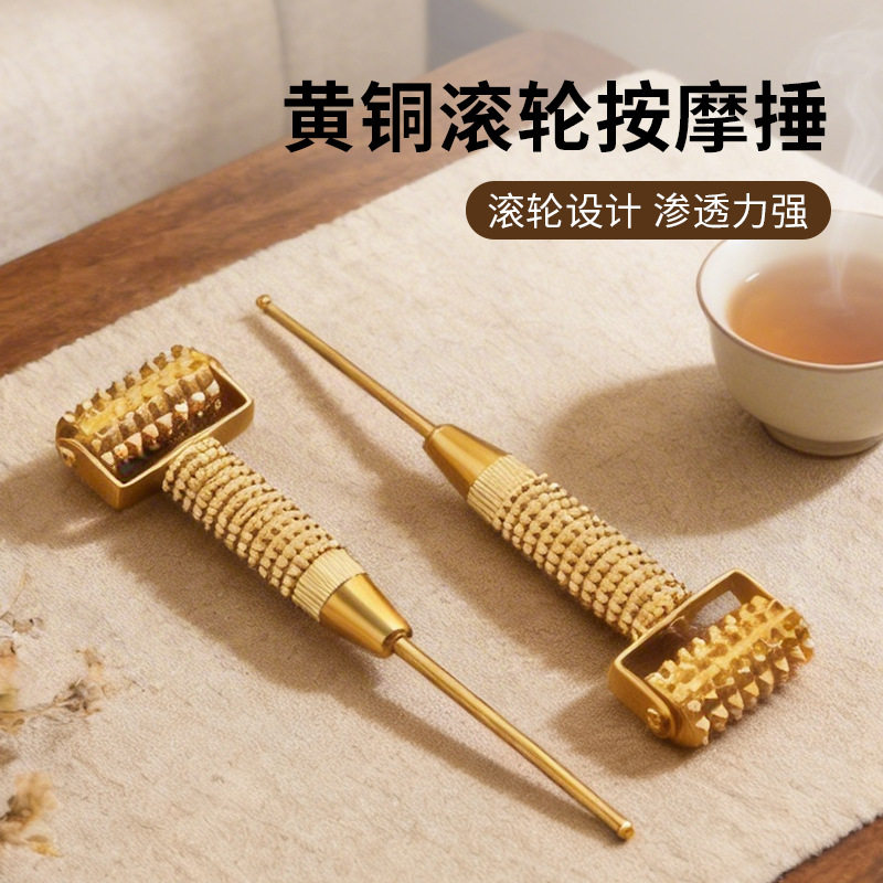 黄铜美容微针滚轮耳部探穴笔圆耳穴探针穴位按压按摩棒脸部经络棒