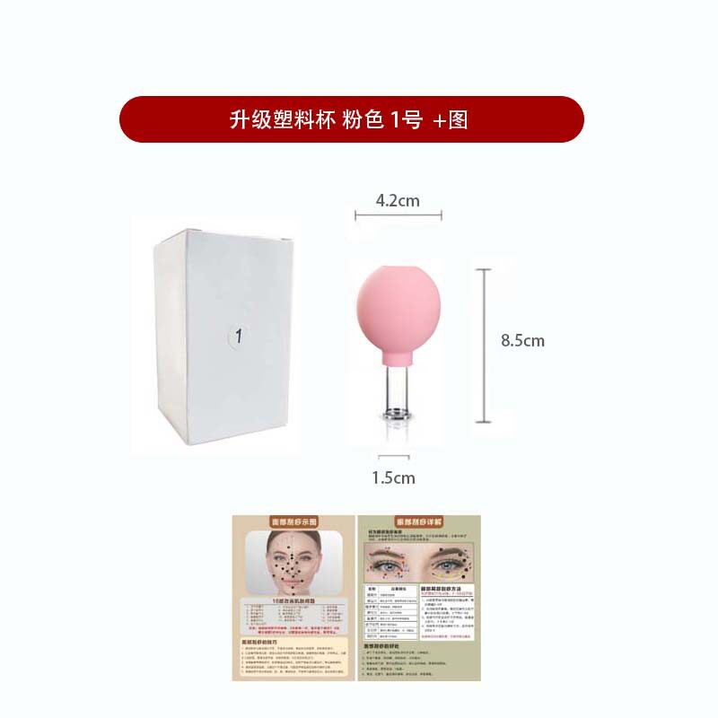 온열부항의료기기