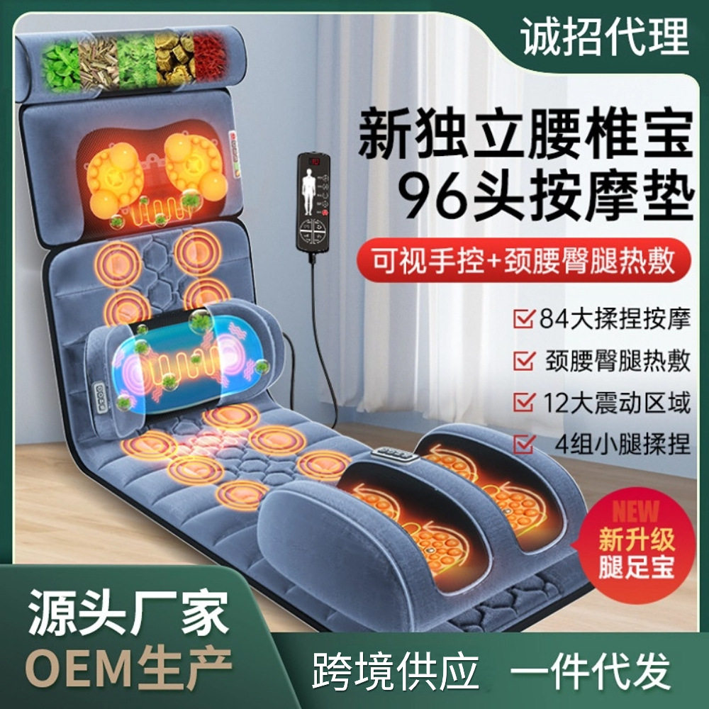 奥克斯颈椎按摩器颈部腰部背部全身多功能按摩垫家用躺椅电动床垫