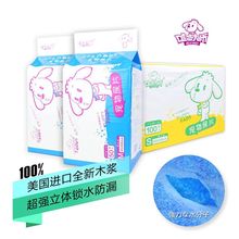 狗狗泰迪尿垫厕所嘘嘘大师尿不湿1