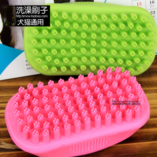 狗狗洗澡刷短毛宠物按摩刷拉布拉多罗威纳斗牛巴哥腊肠沙皮犬用品