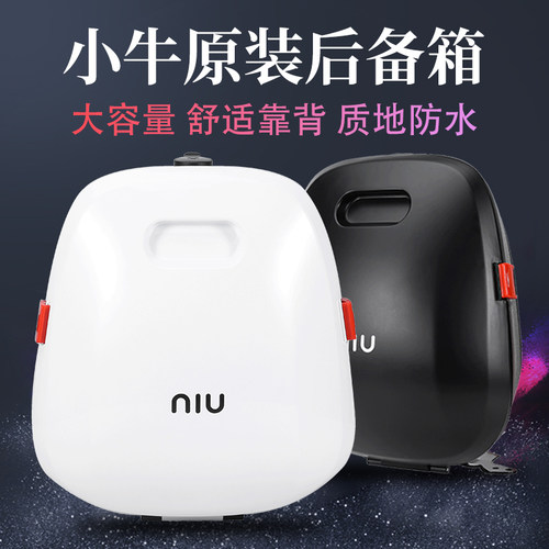 适用于车UQI/ UQIS/ UQI+/G1/ G2FOF2/USU+UICG0B0后尾箱后备箱