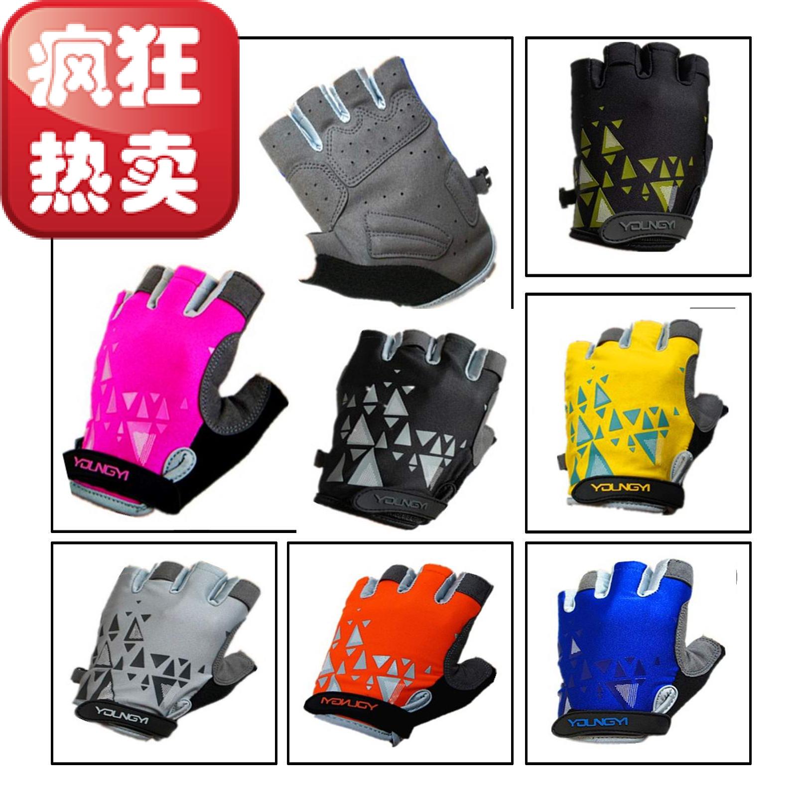 晨练攀岩户外登山手套自行车骑行半指手套健身瑜伽手套