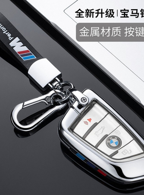 适用于宝马钥匙套21新款5系 525li530730刀锋新X1X3x5x6 118i钥匙