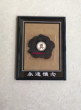 10寸照片遗像相框摆台挂墙包邮