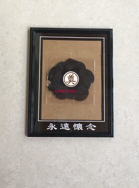 10寸照片遗像相框摆台挂墙包邮