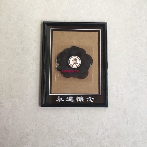 10寸照片遗像相框摆台挂墙包邮