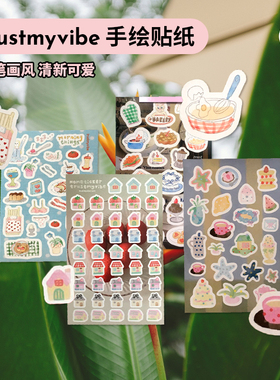 duye度也 韩国trust my vibe彩色手绘贴纸彩铅日常小物手帐拼贴