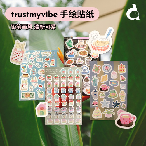 duye度也 韩国trust my vibe彩色手绘贴纸彩铅日常小物手帐拼贴