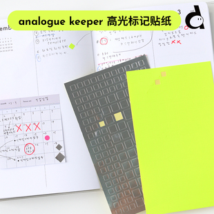 duye度也 keeper高光标记贴重点日程管理醒目标记 韩国analogue
