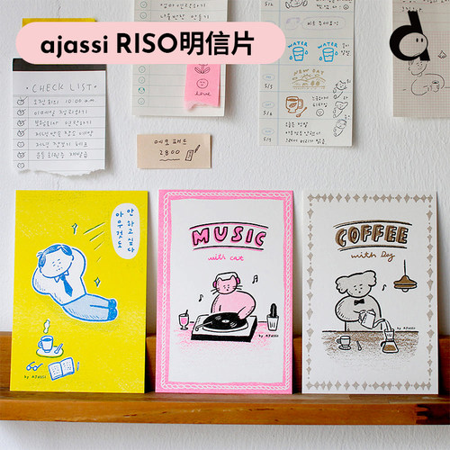 duye度也 韩国Ajassi明信片ins风RISO印刷装饰卡片手帐diy本封面