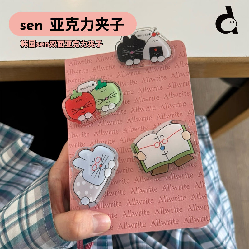 韩国进口插画师亚克力PP夹饭团图片