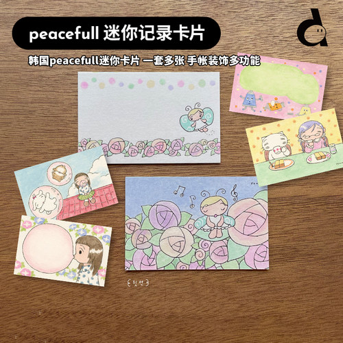 duye度也韩国百年书店记录卡片