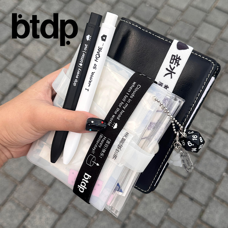 duye度也 btdp 手帐本绑带松紧diy日常实用收纳装饰文具创意黑白