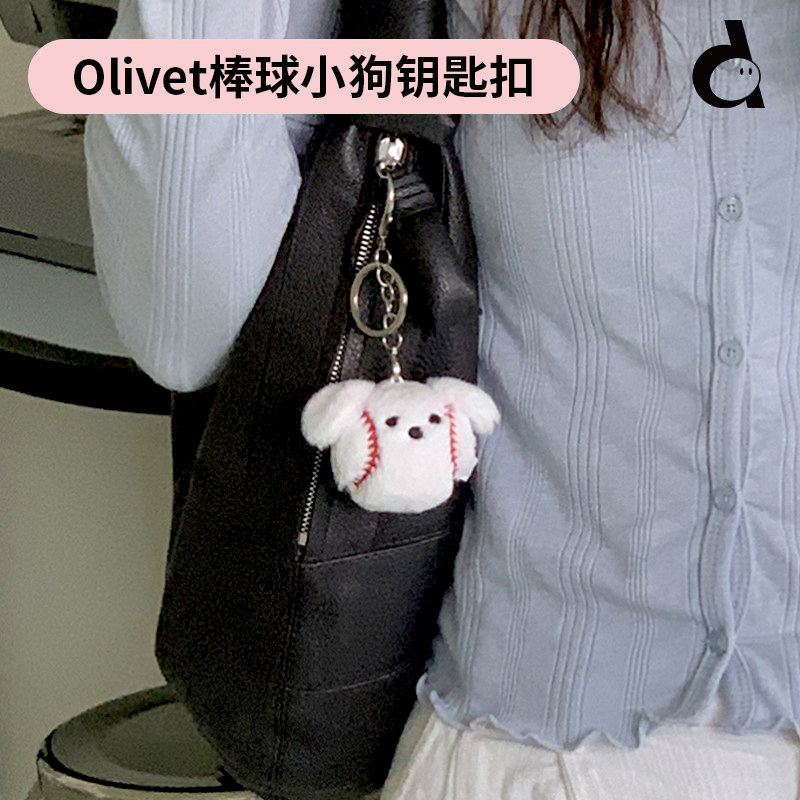 duye度也 韩国olivet棒球包挂ins风可爱小狗棒球钥匙扣包包装饰,服饰配件/皮带/帽子/围巾,包挂件,淘宝优惠券,粉丝福利购,淘宝优惠卷