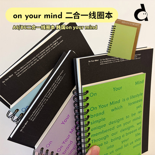 韩国进口手帐本A6B6便携硬壳
