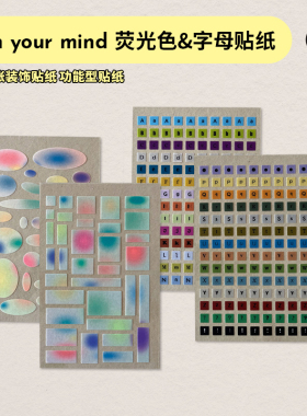 duye度也 韩国on your mind手帐贴纸功能型装饰字母荧光手账拼贴