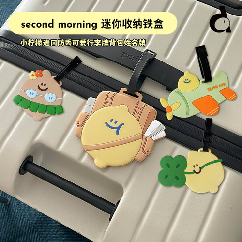 进口防丢行李牌行李箱托运名牌