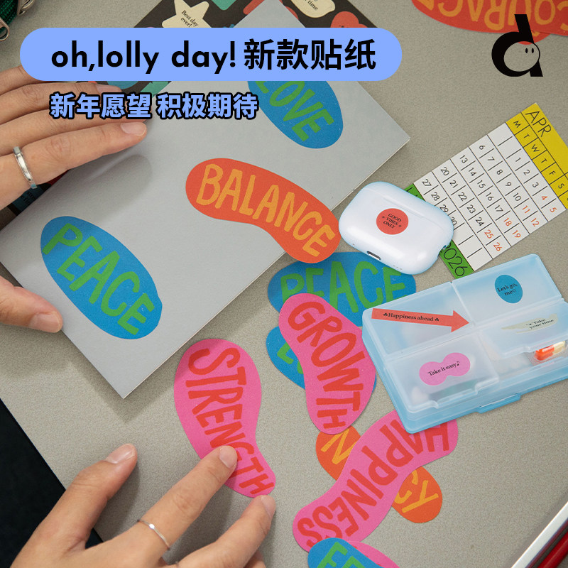 duye度也 韩国ohlollyday激励贴纸包ins风电脑壳装饰手帐拼贴diy,文具电教/文化用品/商务用品,贴纸/立体贴纸,淘宝优惠券,粉丝福利购,淘宝优惠卷