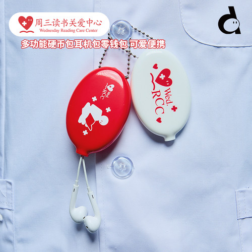 PVC有线耳机包零钱包硬币包