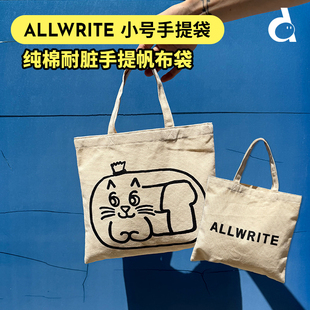 duye度也 韩国allwrite小猫帆布包手提袋ins双面日常插画休闲包
