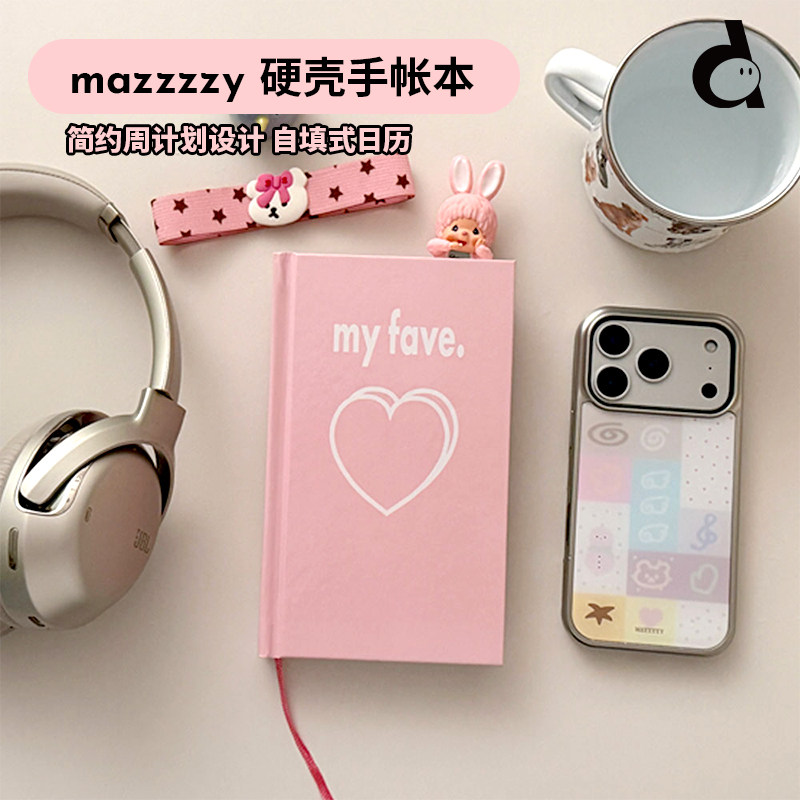 duye度也 韩国mazzzzy粉色硬壳手帐本日记本绑带日计划ins风少女,文具电教/文化用品/商务用品,手帐/日程本/计划本,淘宝优惠券,粉丝福利购,淘宝优惠卷
