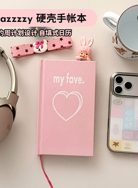 duye度也 韩国mazzzzy粉色硬壳手帐本日记本绑带日计划ins风少女