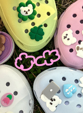 duye度也 韩国mazzzzy鞋花洞洞鞋crocs配件百搭ins风鞋扣可爱少女