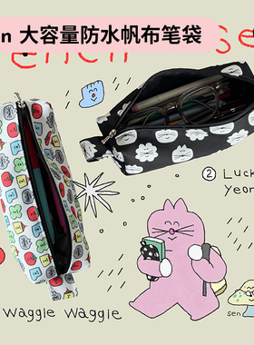 duye度也 韩国sen笔袋ins风卡通多巴胺搞怪小猫咪大容量文具收纳
