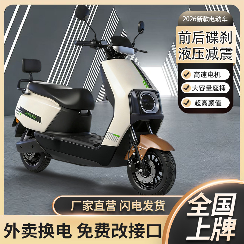 2026新款仰望高速电动车长续航大功率可换电智能解锁60V72V送外卖